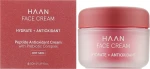 HAAN Крем для лица Face Cream Hidrate + Antioxidant - фото N2