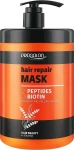 Prosalon Відновлювальна маска з пептидами та біотином Peptides & Biotin