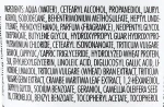 La Biosthetique Кондиціонер-флюїд для волосся Colour Protection Shine Restoring Conditioning Fluid - фото N2
