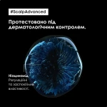 L'Oreal Professionnel Профессиональный дерморегулирующий успокаивающий шампунь для чувствительной кожи головы Scalp Advanced Niacinamide Dermo-Regulator Shampoo - фото N4