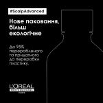 L'Oreal Professionnel Профессиональный дерморегулирующий успокаивающий шампунь для чувствительной кожи головы Scalp Advanced Niacinamide Dermo-Regulator Shampoo - фото N8