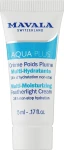 Mavala Активно зволожувальний легкий крем Aqua Plus ulti-Moisturizing Featherlight Cream (пробник)