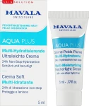 Mavala Активно увлажняющий легкий крем Aqua Plus ulti-Moisturizing Featherlight Cream (пробник) - фото N2