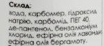 Solomeya Профессиональное средство для удаления кутикулы "Бергамот-лаванда" - фото N3