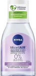 Nivea Міцелярна вода для чутливої шкіри MicellAir Skin Breathe Micellar Water - фото N6