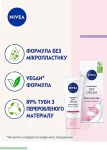 Nivea Живильний денний крем SPF15 "Інтенсивне зволоження 24 години" Nourishing Day Cream - фото N4