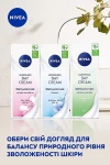 Nivea Питательный дневной крем SPF15 "Интенсивное увлажнение 24 часа" Nourishing Day Cream - фото N6