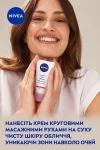 Nivea Питательный дневной крем SPF15 "Интенсивное увлажнение 24 часа" Nourishing Day Cream - фото N8