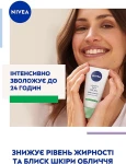 Nivea Матуючий денний крем "Інтенсивне зволоження 24 години" Mattifying Day Cream - фото N3