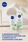 Nivea Матирующий дневной крем "Интенсивное увлажнение 24 часа" Mattifying Day Cream - фото N5