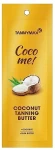 Tannymaxx Крем для загара на основе кокосового молочка, масла ши и экстракта какао Coco Me! Coconut Tanning Butter (пробник)