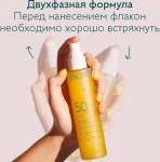 Caudalie Солнцезащитная вода SPF50+ Very High Protection Sun Water SPF50+ - фото N5