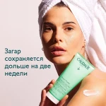 Caudalie Восстанавливающее молочко после загара Vinosun Protect After-Sun Repairing Lotion - фото N6