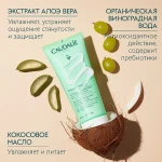 Caudalie Відновлювальне молочко після засмаги Vinosun Protect After-Sun Repairing Lotion - фото N7