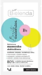 Bielenda Молекулярно-электролитная маска для лица Beauty Molecules Face Mask