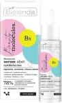 Bielenda Молекулярна сироватка для чутливої та зневодненої шкіри обличчя Beauty Molecules