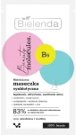 Bielenda Молекулярно-синбиотическая маска для лица Beauty Molecules Face Mask