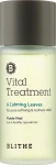 Blithe Успокаивающая эссенция для чувствительной кожи Vital Treatment 6 Calming Leaves - фото N3
