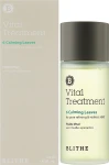 Blithe Успокаивающая эссенция для чувствительной кожи Vital Treatment 6 Calming Leaves - фото N4