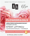 AA Денний і нічний крем з ліфтинг-ефектом 65+ Flowers & Oils Night And Day Lifting Effect Cream - фото N2