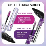 Maybelline New York Maybelline The Falsies Surreal Mascara Туш для об'єму та подовження вій - фото N7