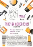 Panni Mlada Одноразові капці для салонних процедур "Економ", білі, 25 пар