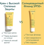 Caudalie Сонцезахисний крем SPF50 Vinosun High Protection Cream SPF50 - фото N6