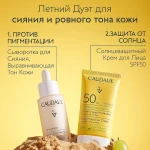 Caudalie Сонцезахисний крем SPF50 Vinosun High Protection Cream SPF50 - фото N8