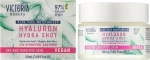 Victoria Beauty Крем-гель для сухой и чувствительной кожи лица Hyaluron Hydra Shot - фото N2