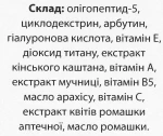 Cholley Крем для контуру очей від набряків і темних кругів Bioregene Creme Anti-Cernes - фото N3