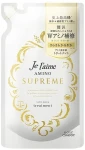 KOSE Смягчающий кондиционер для поврежденных волос Cosmeport Je l'aime Amino Supreme Satin Sleek Treatment (дой-пак)