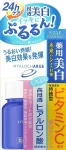 KOSE Зволожуючий крем з гіалуроновою кислотою та вітаміном С для обличчя Cosmeport Hyalocharge Medicated Cream - фото N2