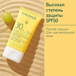 Caudalie Сонцезахисний крем з SPF30 Vinosun High Protection Cream SPF30 - фото N3