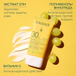 Caudalie Сонцезахисний крем з SPF30 Vinosun High Protection Cream SPF30 - фото N5