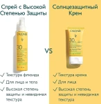 Caudalie Сонцезахисний крем з SPF30 Vinosun High Protection Cream SPF30 - фото N6