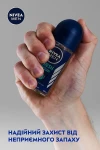 Nivea Дезодорант "Свіжість океану" MEN Fresh Ocean Deodorant - фото N8