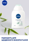 Nivea Гель для інтимної гігієни Intimo Mild Comfort - фото N3
