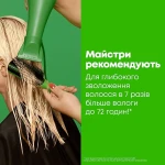 Matrix Шампунь для зволоження волосся Food For Soft Hydrating Shampoo - фото N10
