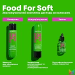 Matrix Кондиционер для увлажнения и облегчения расчесывания волос Food For Soft Detangling Hydrating Conditioner - фото N4
