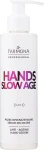 Farmona Professional Сыворотка для рук Hands Slow Age Anti-ageing Hand Serum (с дозатором)