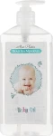 Mon Platin DSM УЦЕНКА Нежное масло для младенцев Baby Soft Oil * - фото N3