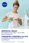 Nivea Освіжаючий мус для вмивання для нормальної, сухої та чутливої шкіри - фото N6