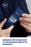 Nivea Увлажняющий крем для лица "Защита и уход" MEN - фото N6