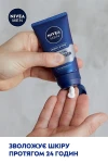 Nivea Увлажняющий крем для лица "Защита и уход" MEN - фото N8