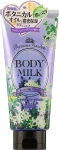 KOSE Молочко для тела с ароматом лаванды и жасмина Cosmeport Precious Garden Body Milk Relaxing Flower