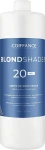 Coiffance Professionnel Окислювач Blondshades 20 Vol Blue Cream Developer