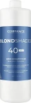 Coiffance Professionnel Окислювач Blondshades 40 Vol Blue Cream Developer