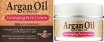 Madis Крем для лица против старения с маслом арганы и гранатом Argan Oil Cream - фото N2