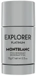 Montblanc Explorer Platinum Deodorant Stick Парфюмированный дезодорант-стик