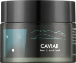 Ed Cosmetics УЦЕНКА Маска для лица и шеи с экстрактом икры Caviar Face & Neck Mask * - фото N5